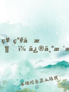 神级回收，修为暴涨，刚打爆太古暴龙
